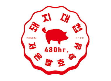 grand-battle-of-pigs-logo